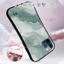 【S-LINE】くすみカラーマーブル調 グリーン＆ゴールド