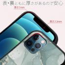 【S-LINE】くすみカラーマーブル調 グリーン＆ゴールド