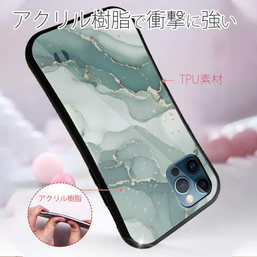 【S-LINE】くすみカラーマーブル調 グリーン＆ゴールド