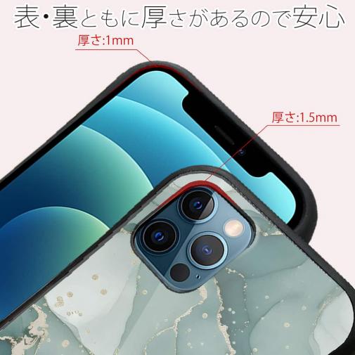 【S-LINE】くすみカラーマーブル調 グリーン＆ゴールド