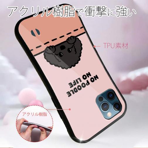 【S-LINE】何か気になるプードル_ブラック(wakat)