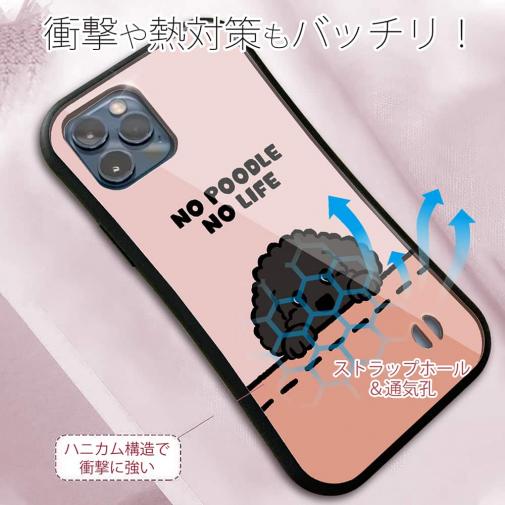 【S-LINE】何か気になるプードル_ブラック(wakat)