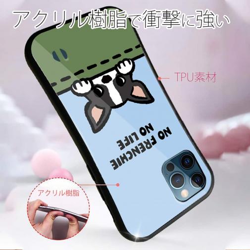 【S-LINE】何か気になるフレンチブルドッグ(wakat)