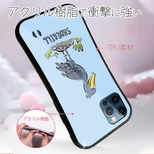 【S-LINE】ハシビロコウ_ライトブルー(wakat)