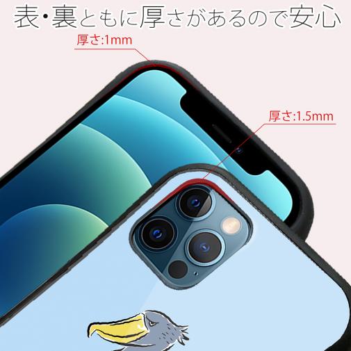 【S-LINE】ハシビロコウ_ライトブルー(wakat)