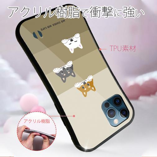 【S-LINE】柴犬たちのひょっこり顔出し(wakat)