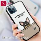 【S-LINE】何か気になるチワワ_ブラックタン(wakat)