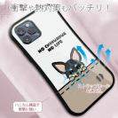 【S-LINE】何か気になるチワワ_ブラックタン(wakat)