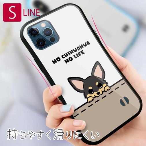 【S-LINE】何か気になるチワワ_ブラックタン(wakat)