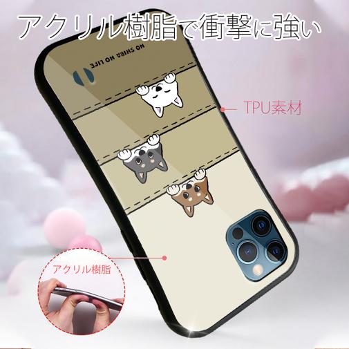 【S-LINE】柴犬たちのひょっこり顔出しくっきりバージョン(wakat)