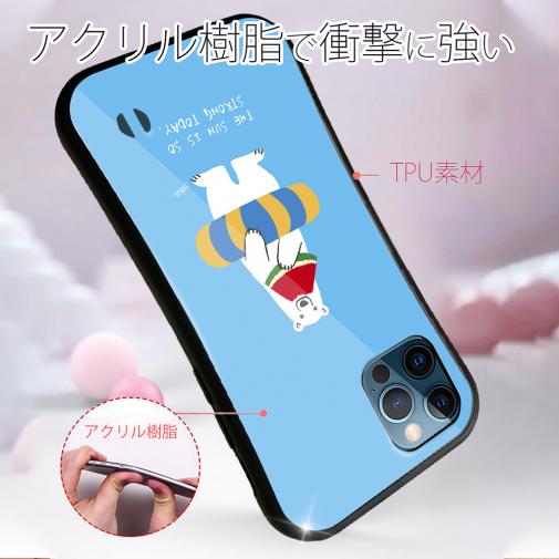 【S-LINE】シロクマさんの夏(wakat)