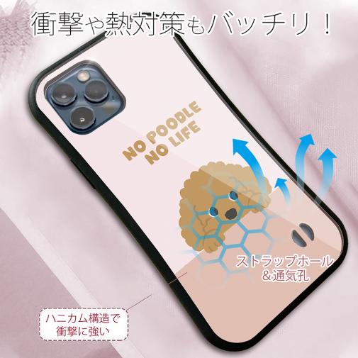 【S-LINE】何か気になるプードル_くすみカラー(wakat)