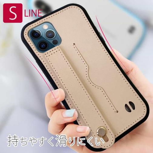 【S-LINE】本革ケース ベルト＆カードスロット iPhone12/iPhone12 Pro専用