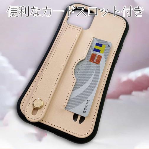 【S-LINE】本革ケース ベルト＆カードスロット iPhone12/iPhone12 Pro専用