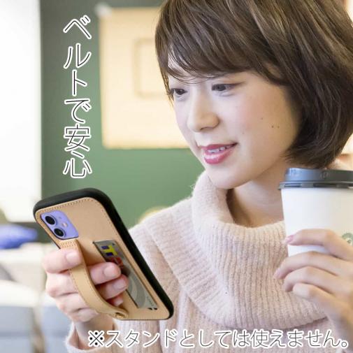 【S-LINE】本革ケース ベルト＆カードスロット iPhone12/iPhone12 Pro専用