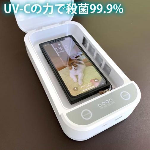 UV殺菌ボックス99 ウイルス除去