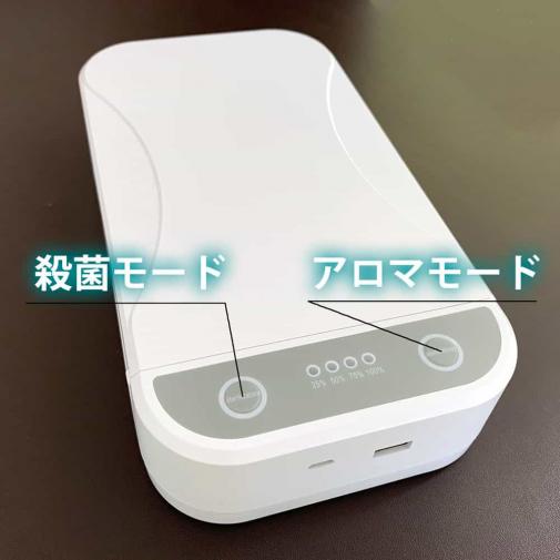 UV殺菌ボックス99 ウイルス除去