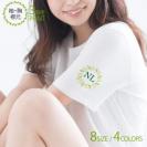 【Tシャツ】3箇所プリント ナチュラルライフ 5.6oz Cotton:100%