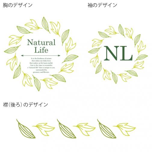 【Tシャツ】3箇所プリント ナチュラルライフ 5.6oz Cotton:100%