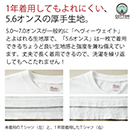 【Tシャツ】3箇所プリント ナチュラルブルー 5.6oz Cotton:100%