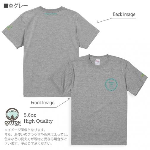 【Tシャツ】3箇所プリント ナチュラルブルー 5.6oz Cotton:100%