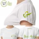【Tシャツ】3箇所プリント リーフウイング 5.6oz Cotton:100%
