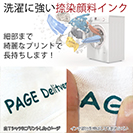 【Tシャツ】3箇所プリント リーフウイング 5.6oz Cotton:100%