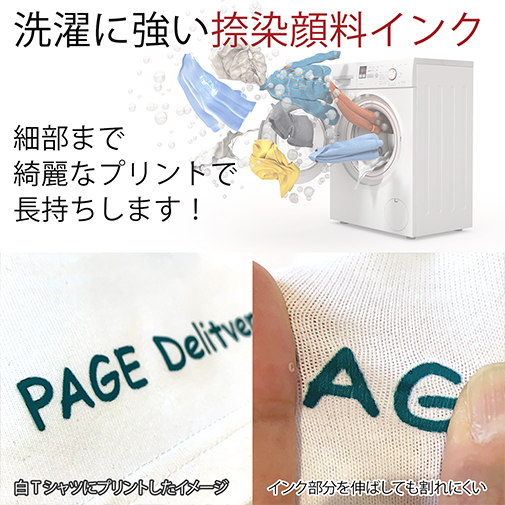 【Tシャツ】3箇所プリント リーフウイング 5.6oz Cotton:100%