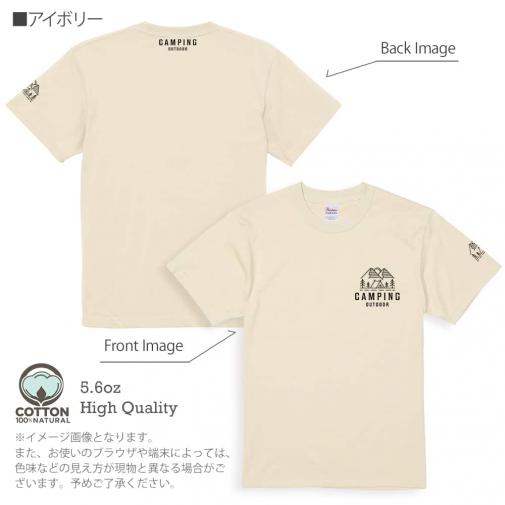 【Tシャツ】3箇所プリント キャンプ&アウトドア01 5.6oz Cotton:100%