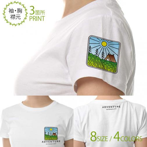 【Tシャツ】3箇所プリント キャンプ&アウトドア02 5.6oz Cotton:100%