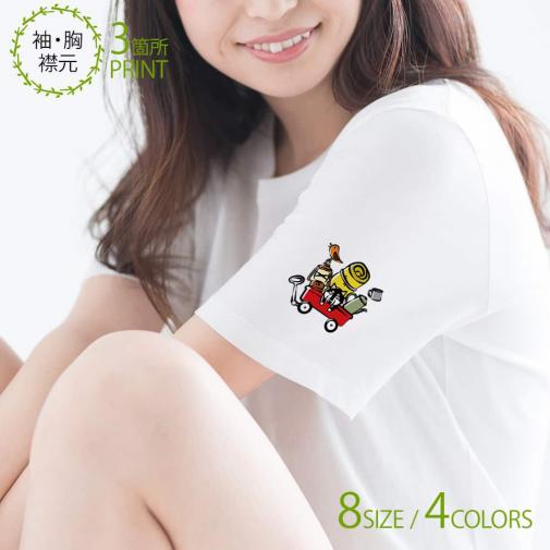 【Tシャツ】3箇所プリント キャンピングギア(wakat) 5.6oz Cotton:100%