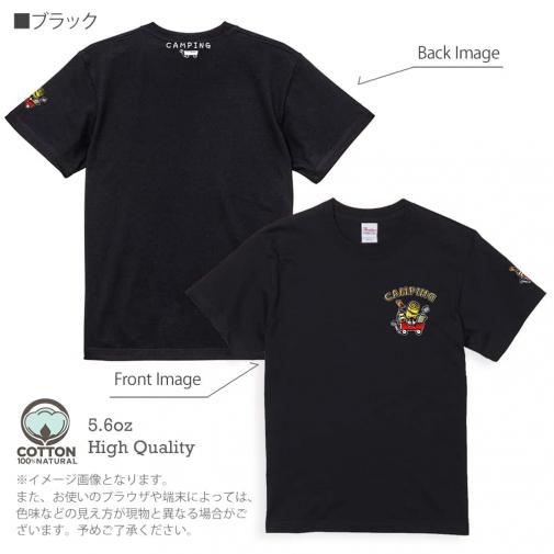 【Tシャツ】3箇所プリント キャンピングギア(wakat) 5.6oz Cotton:100%