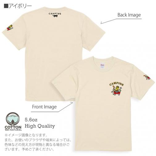 【Tシャツ】3箇所プリント キャンピングギア(wakat) 5.6oz Cotton:100%