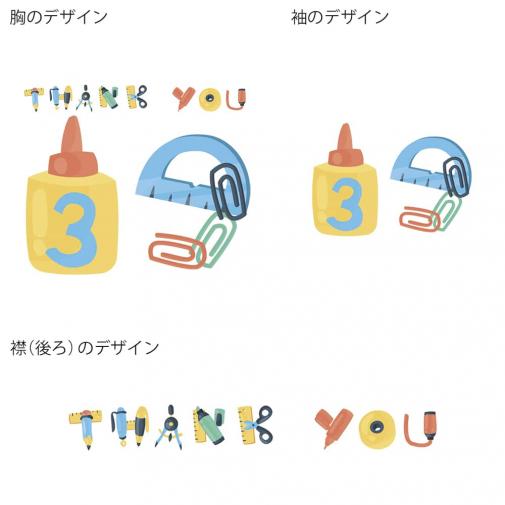 【Tシャツ】3箇所プリント Thank You 5.6oz Cotton:100%