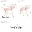 【Tシャツ】3箇所プリント プランツデザイン No.4 5.6oz Cotton:100%