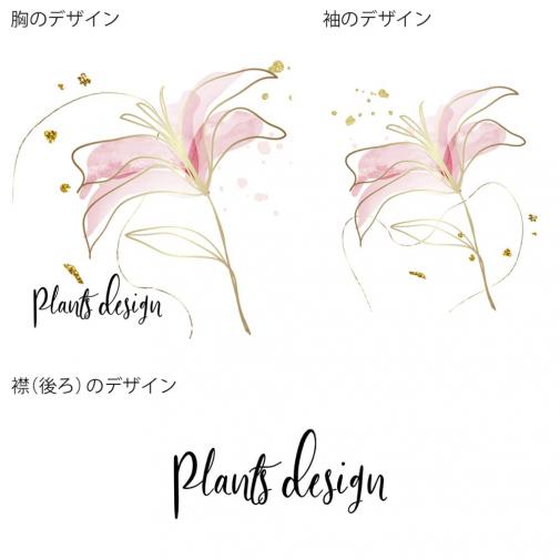 【Tシャツ】3箇所プリント プランツデザイン No.4 5.6oz Cotton:100%