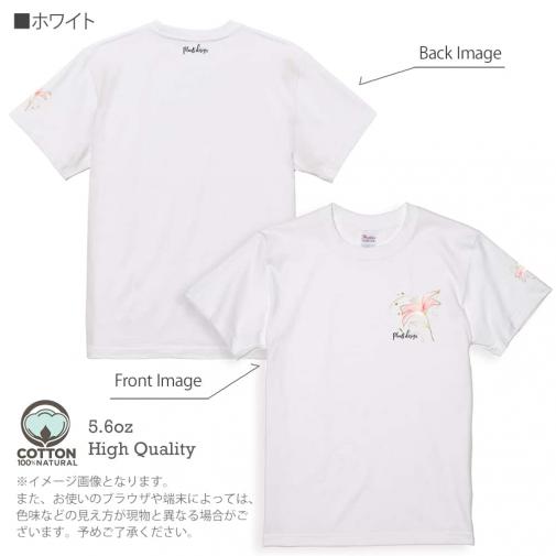 【Tシャツ】3箇所プリント プランツデザイン No.4 5.6oz Cotton:100%