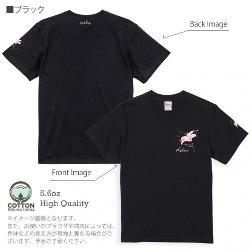 【Tシャツ】3箇所プリント プランツデザイン No.4 5.6oz Cotton:100%