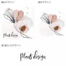 【Tシャツ】3箇所プリント プランツデザイン No.3 5.6oz Cotton:100%