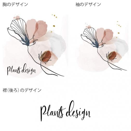 【Tシャツ】3箇所プリント プランツデザイン No.3 5.6oz Cotton:100%