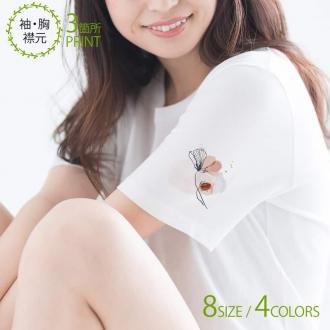 【Tシャツ】3箇所プリント プランツデザイン No.3 5.6oz Cotton:100%