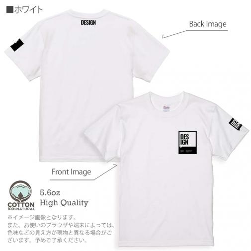 【Tシャツ】3箇所プリント デザインブラック 5.6oz Cotton:100%