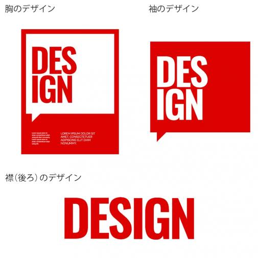 【Tシャツ】3箇所プリント デザインレッド 5.6oz Cotton:100%