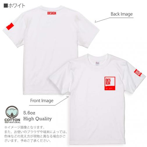 【Tシャツ】3箇所プリント デザインレッド 5.6oz Cotton:100%