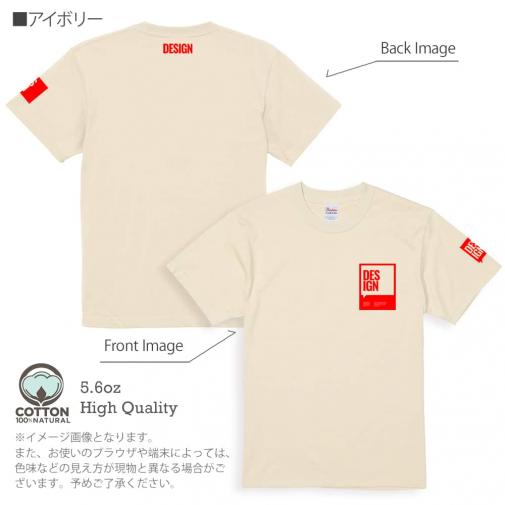 【Tシャツ】3箇所プリント デザインレッド 5.6oz Cotton:100%
