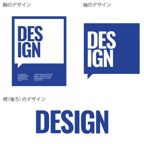 【Tシャツ】3箇所プリント デザインブルー 5.6oz Cotton:100%