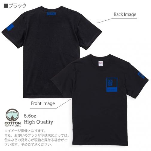 【Tシャツ】3箇所プリント デザインブルー 5.6oz Cotton:100%