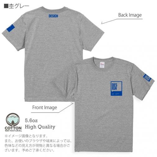【Tシャツ】3箇所プリント デザインブルー 5.6oz Cotton:100%