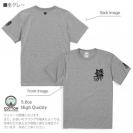 【Tシャツ】3箇所プリント 【釣りざんまい】根掛かり上等! 5.6oz Cotton:100%