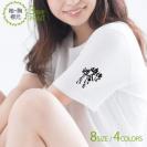 【Tシャツ】3箇所プリント 【釣りざんまい】俺は時合いを逃さない 5.6oz Cotton:100%